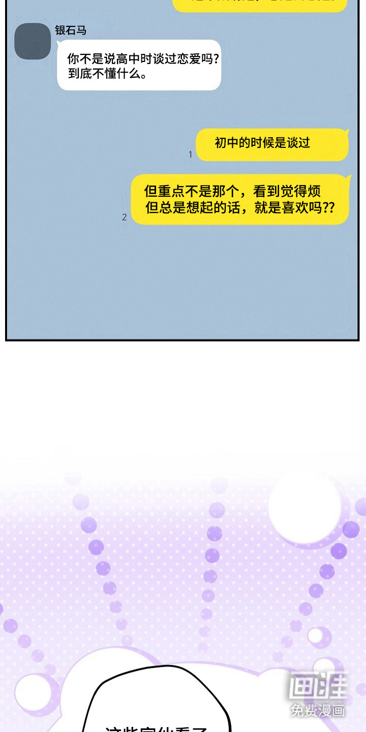 第30话12
