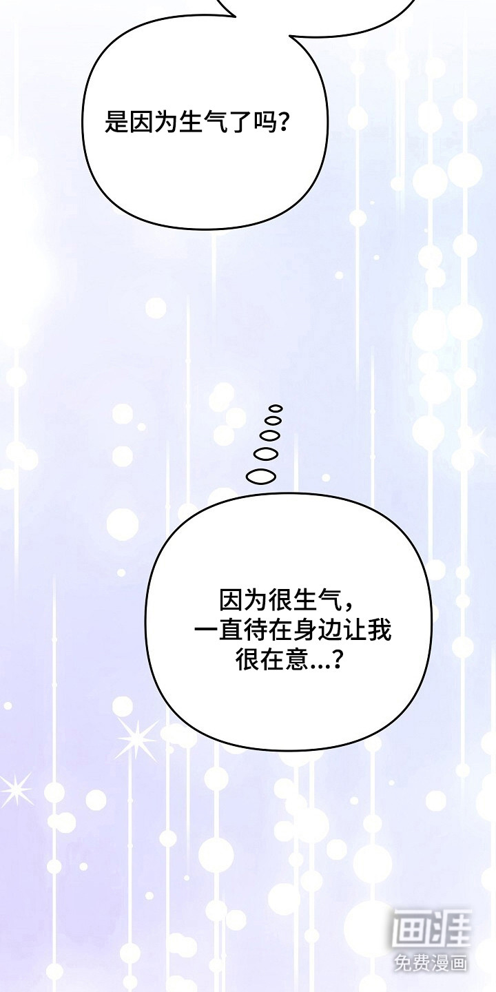 第30话8