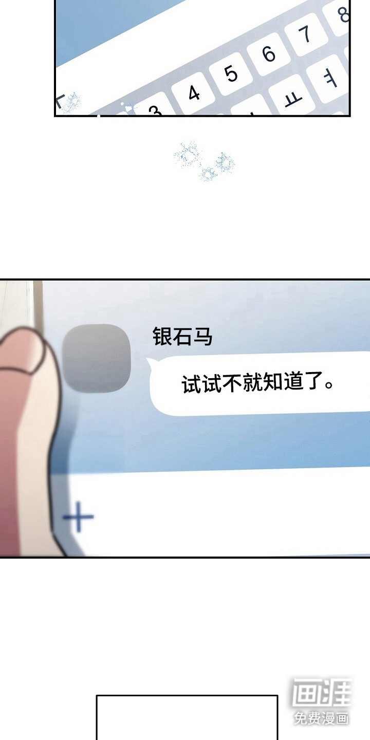 第30话24