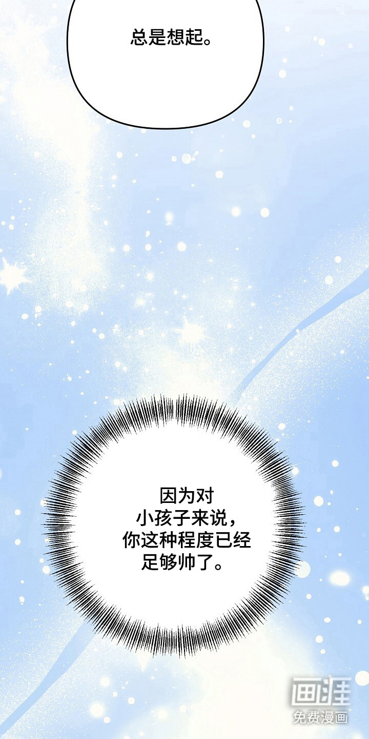第30话2