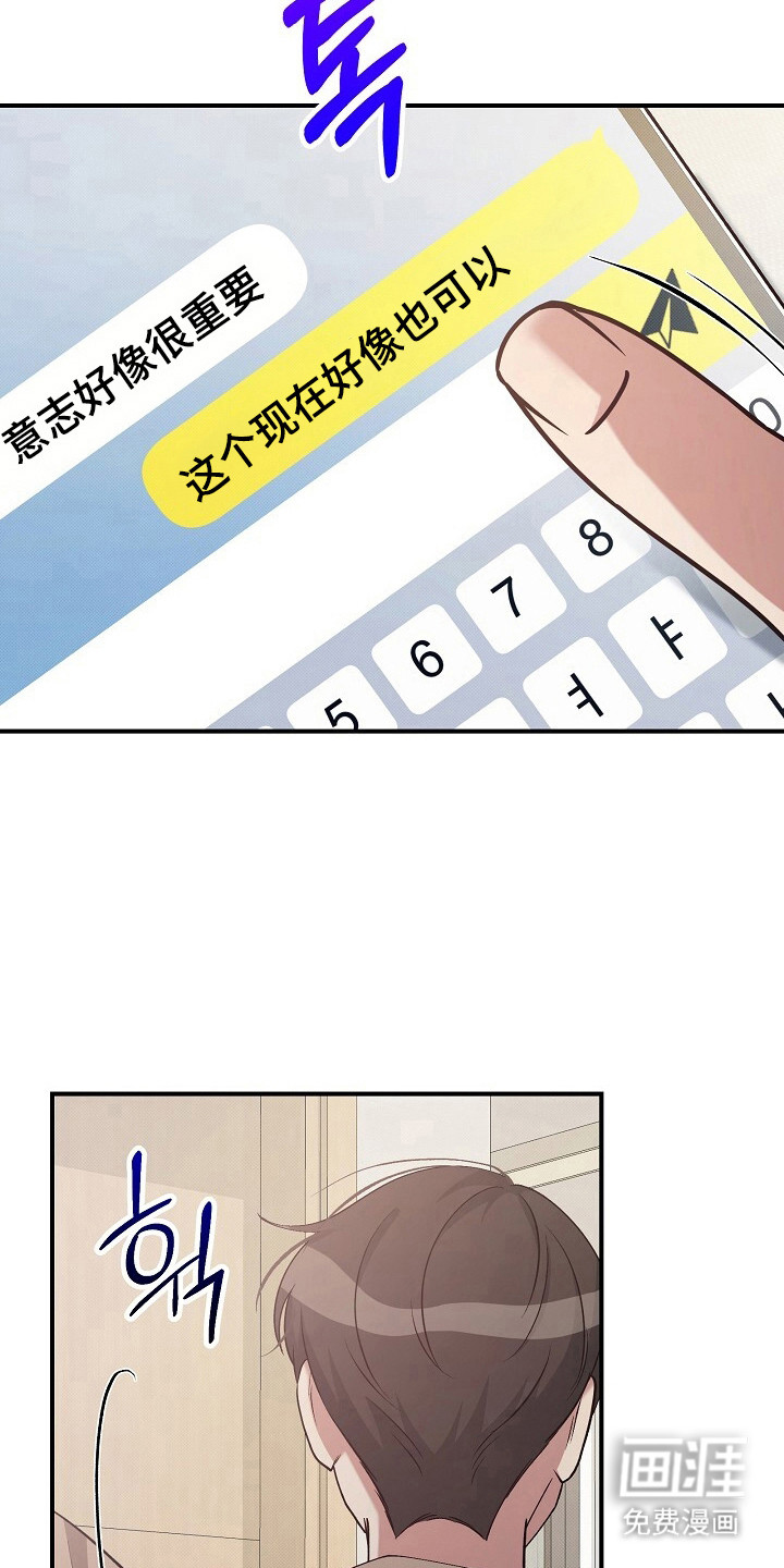 第30话26