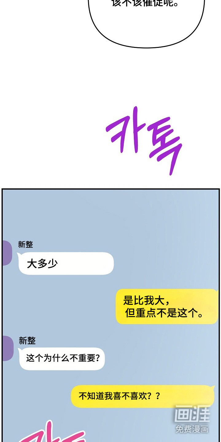 第30话16