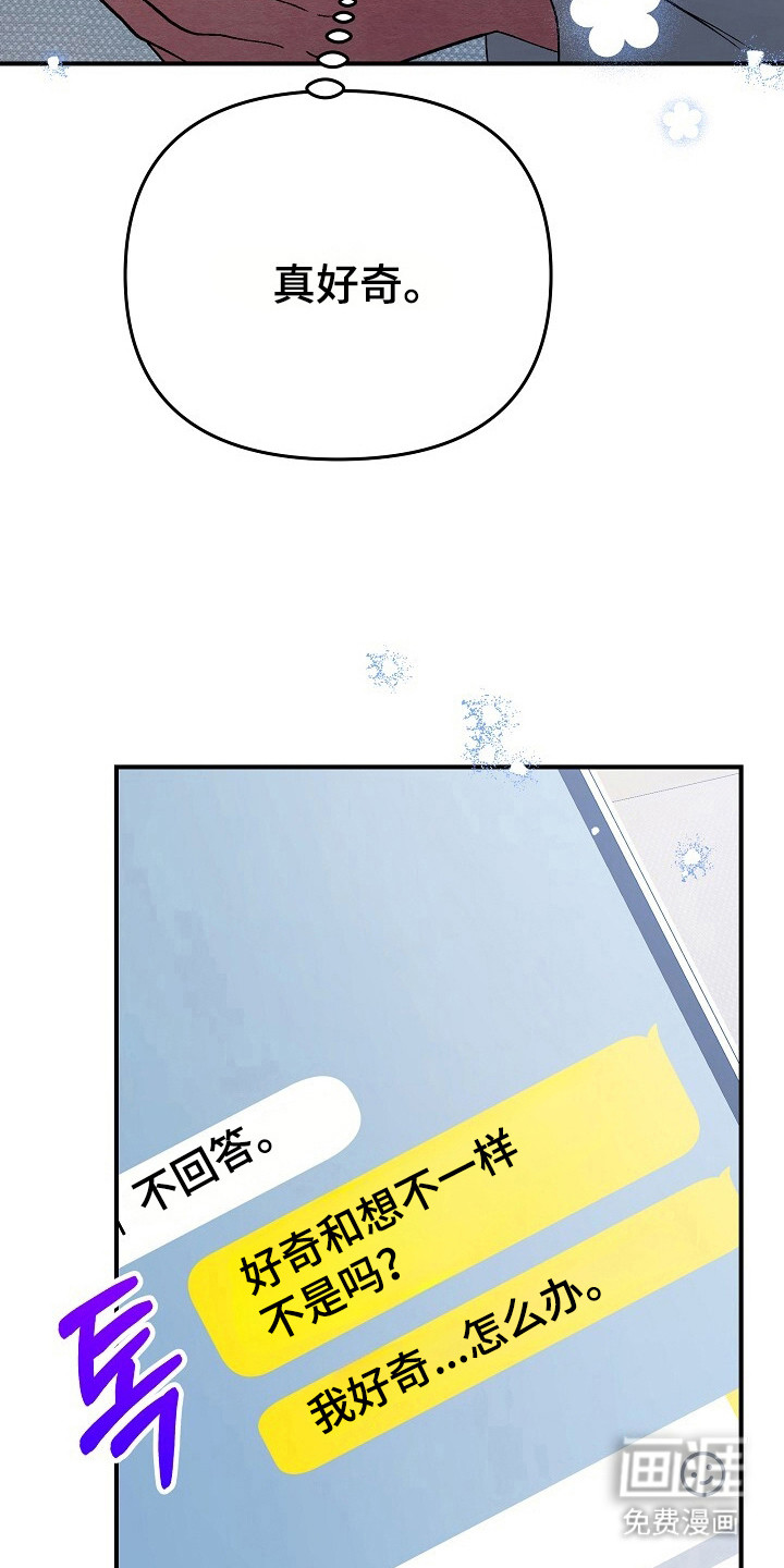 第30话23
