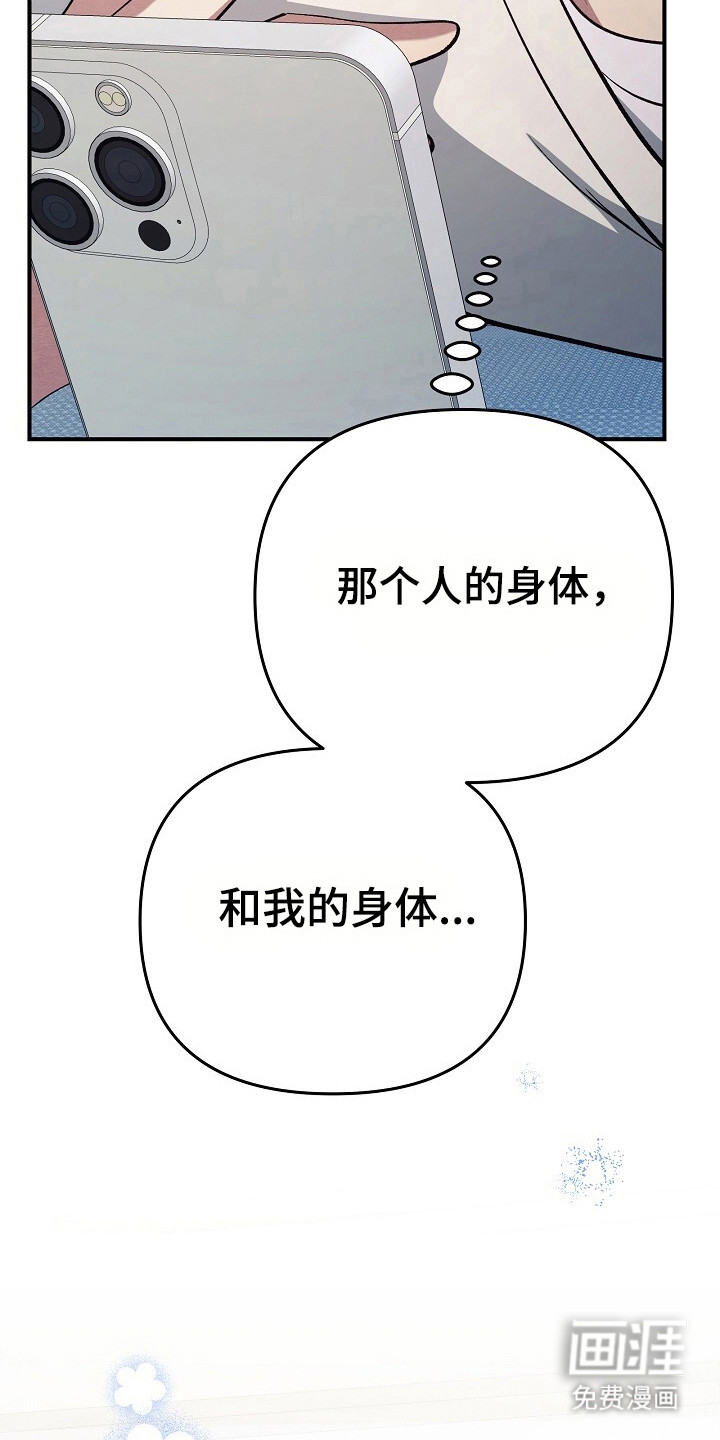 第30话21