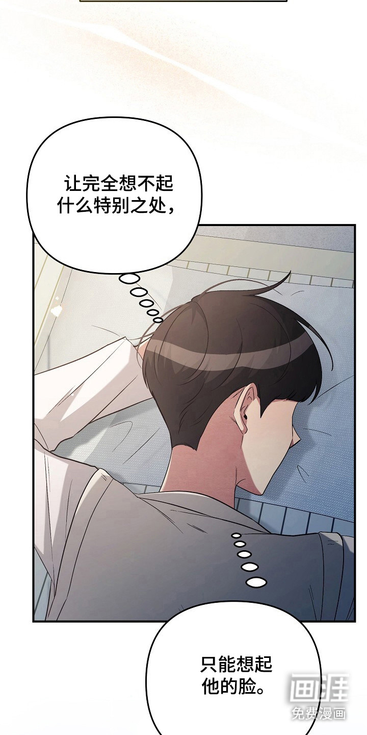 第30话7