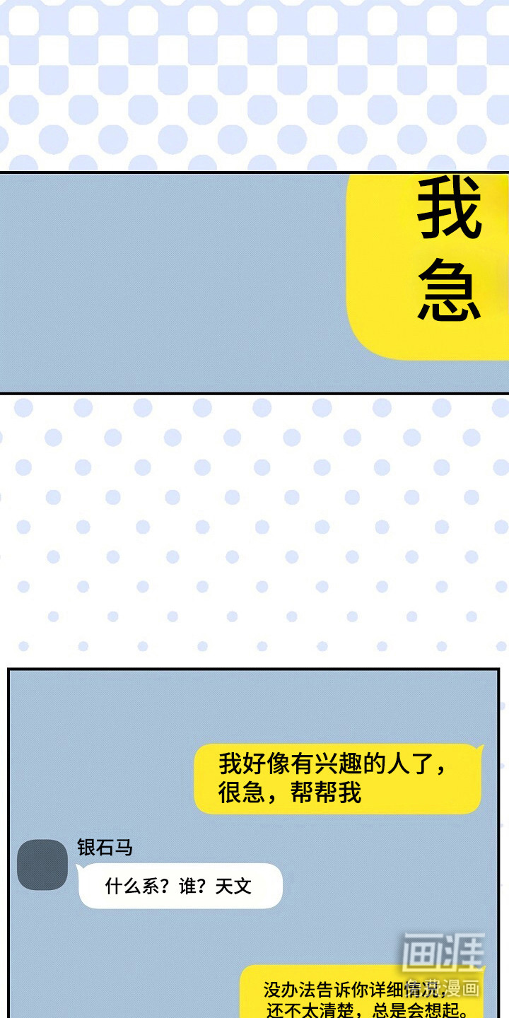 第30话11