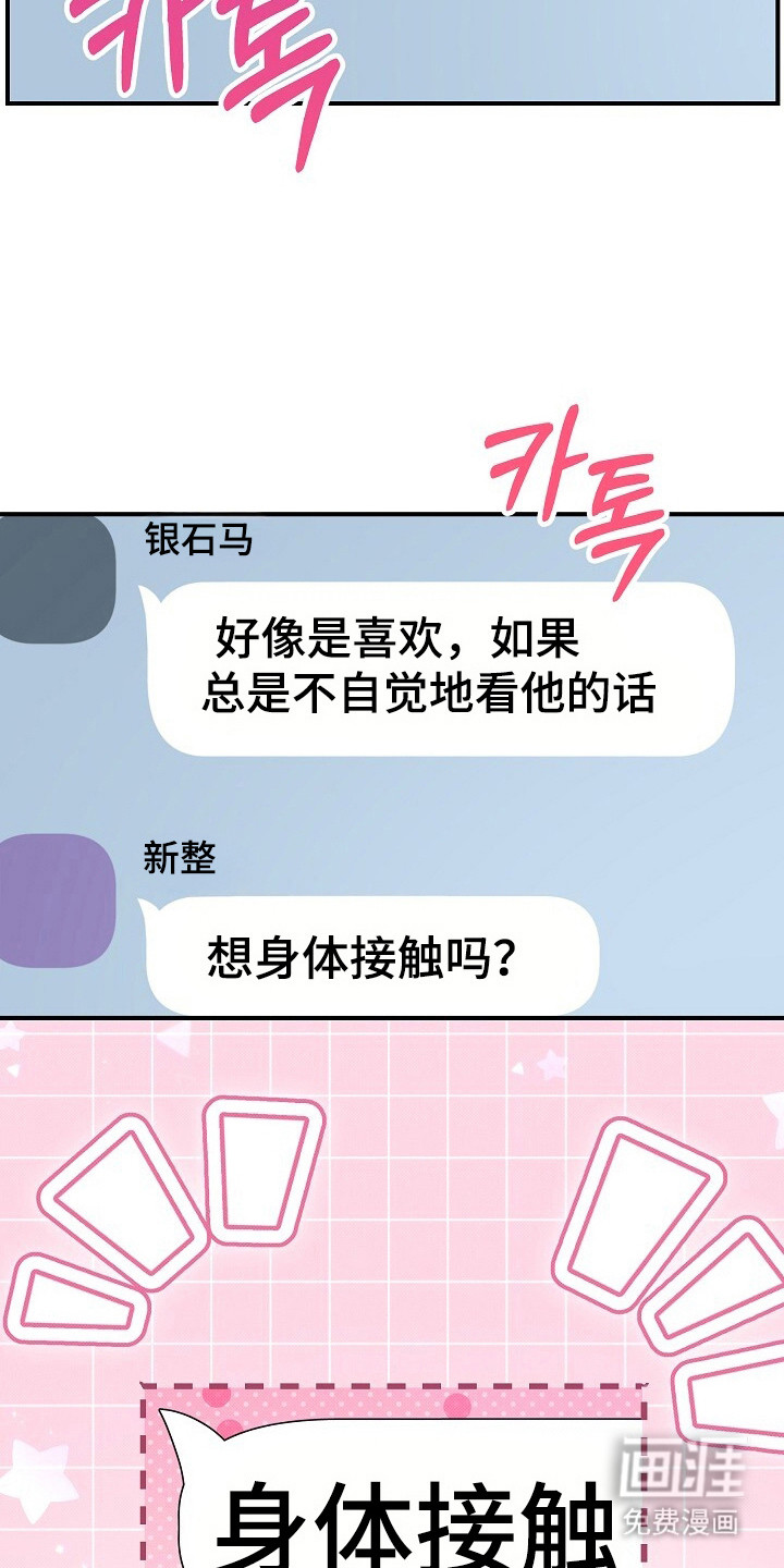 第30话17