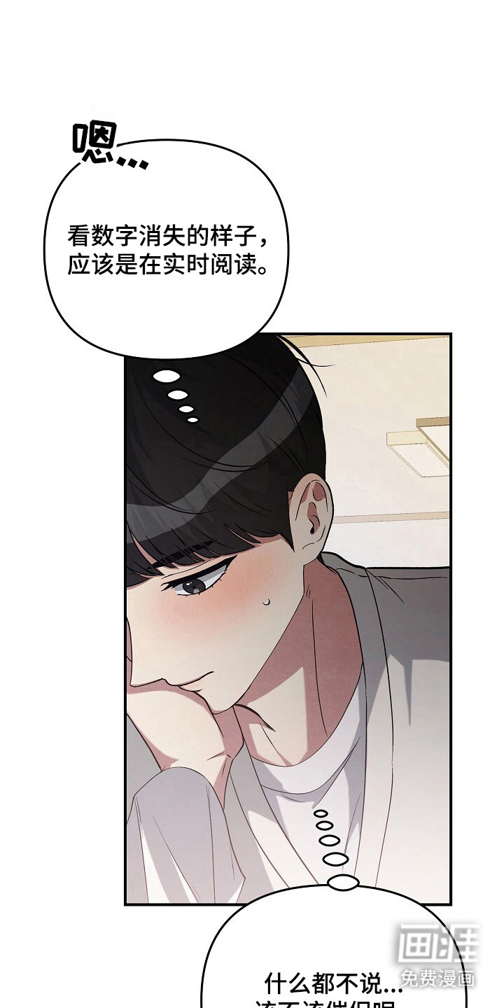 第30话15