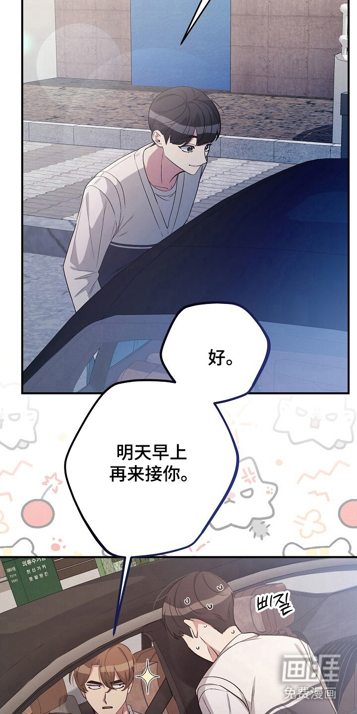 第29话26