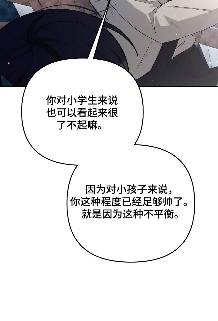 第29话15