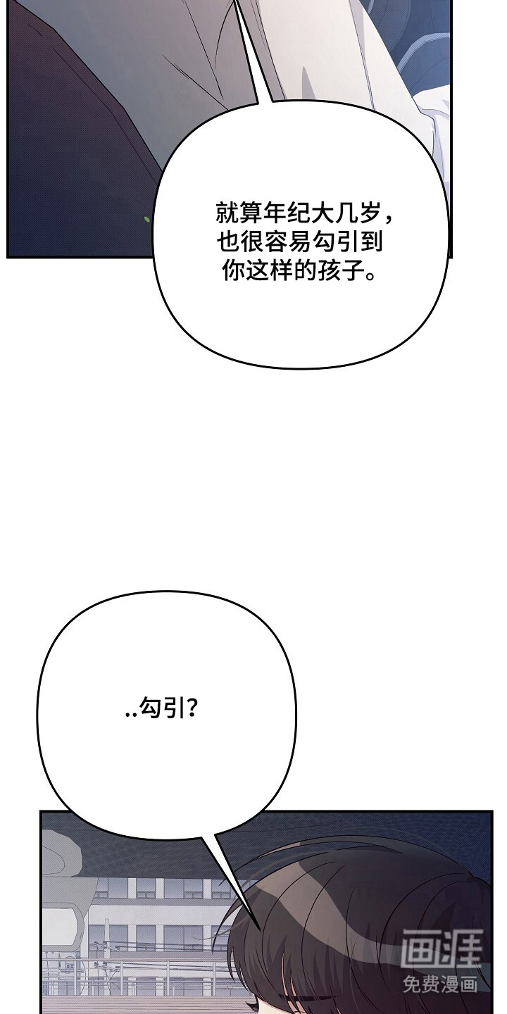 第29话8