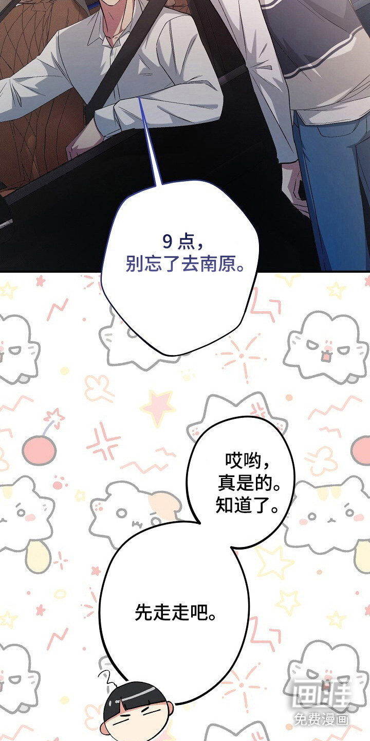 第29话27