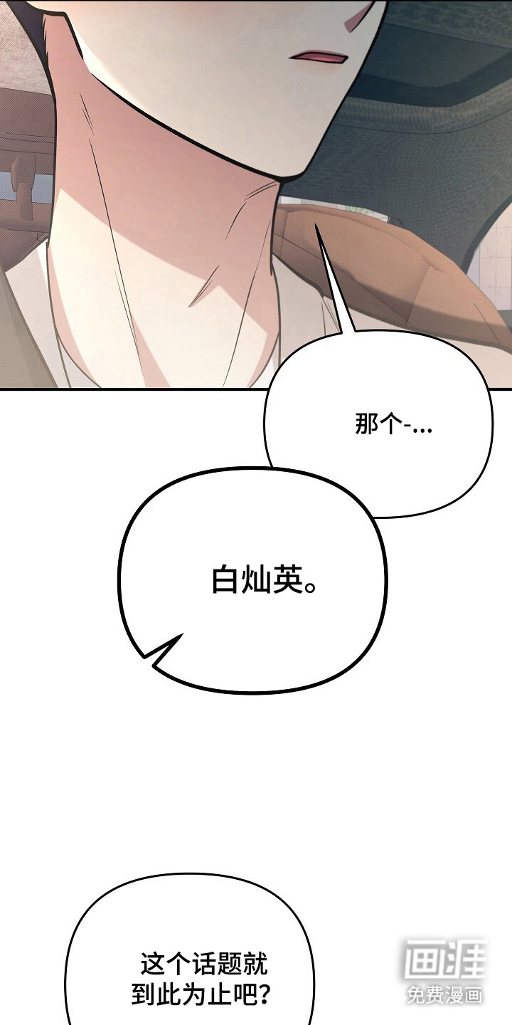 第29话21