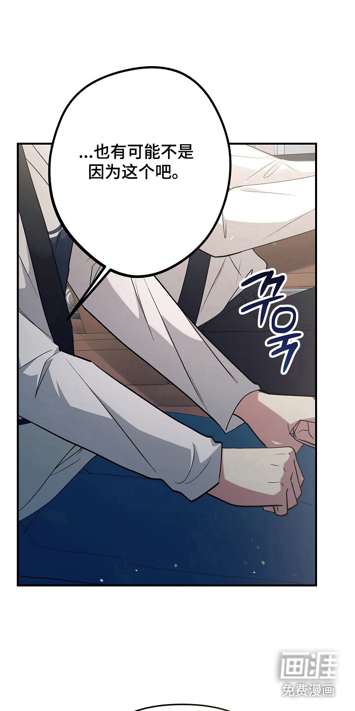 第29话16