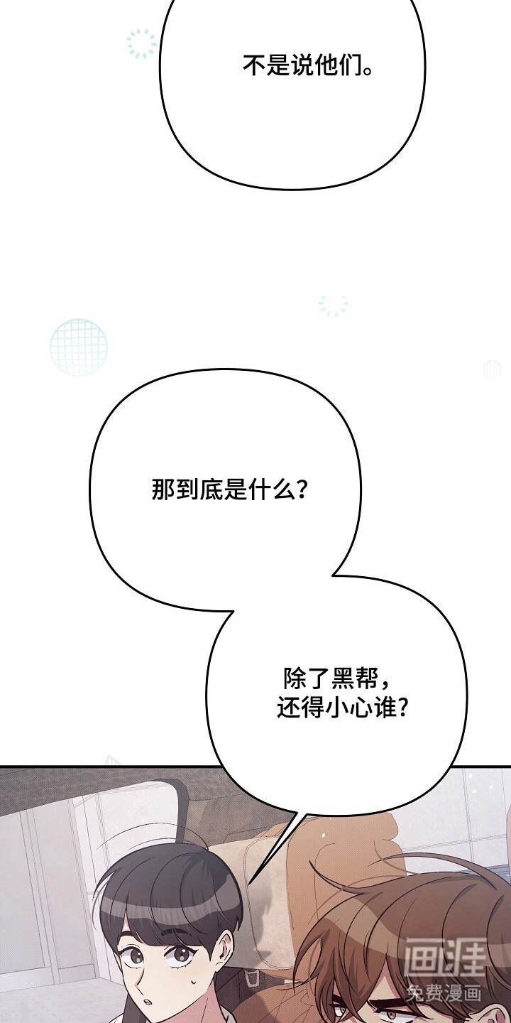 第29话3