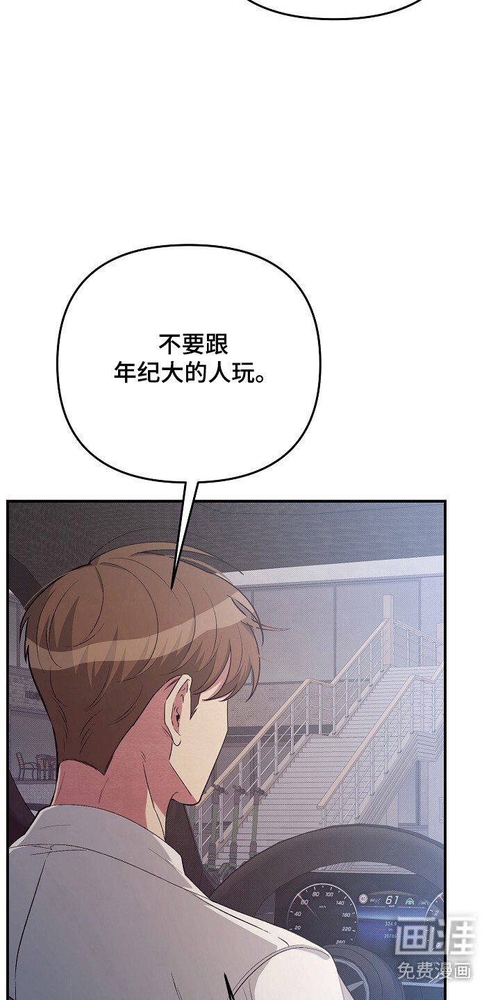 第29话7