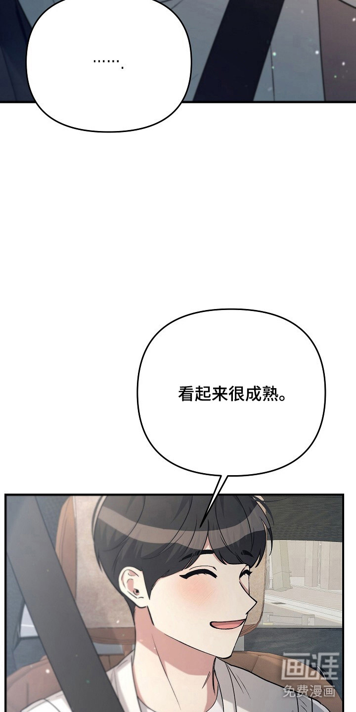 第29话18
