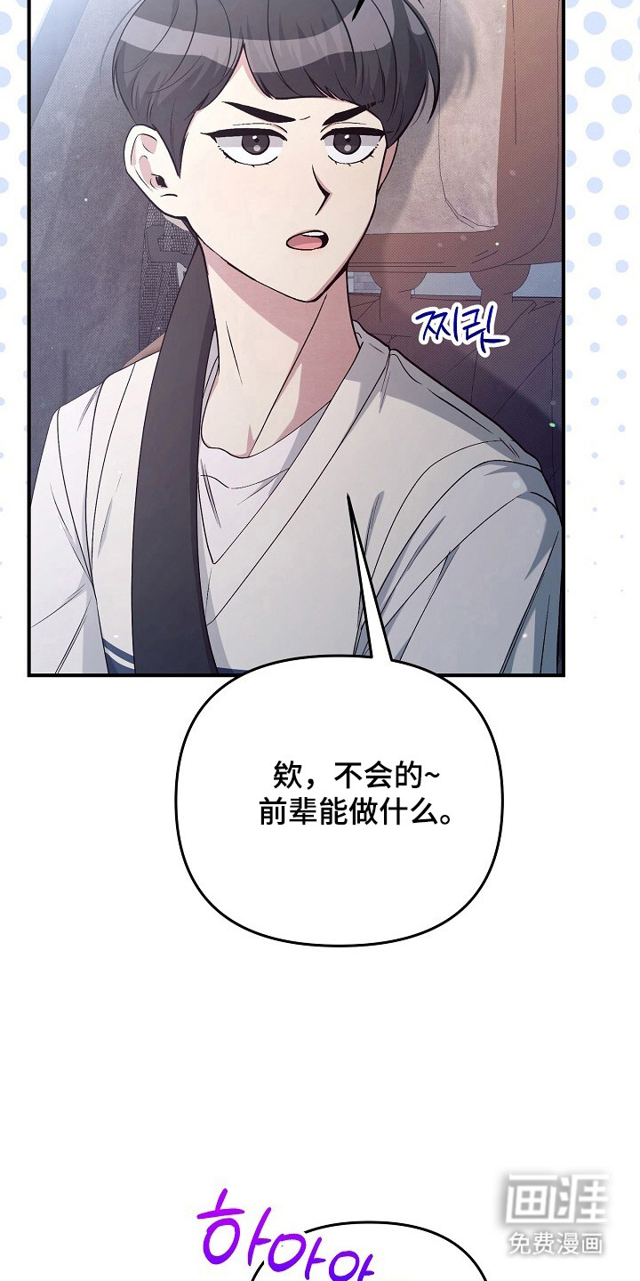第29话5
