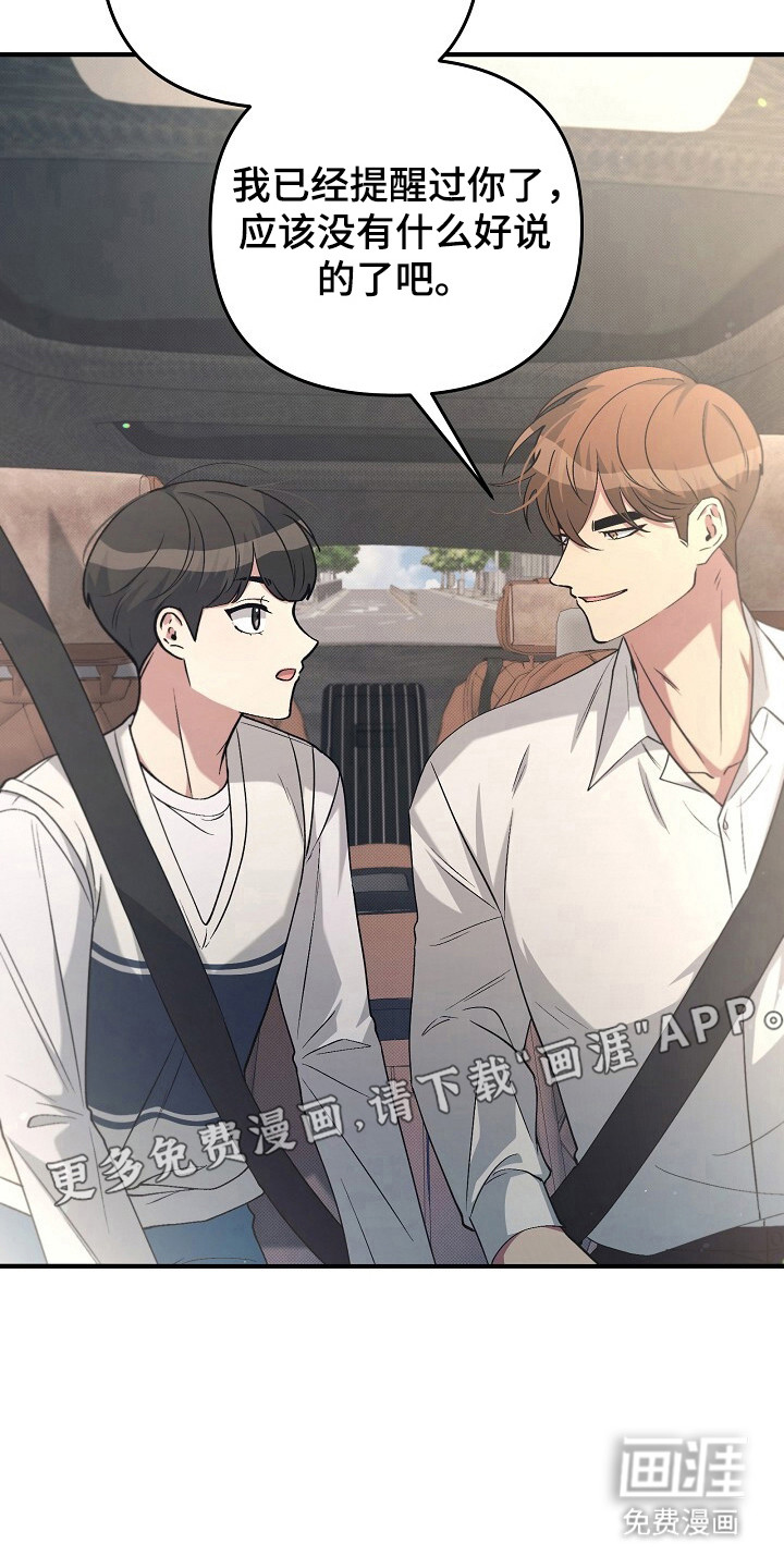 第29话22