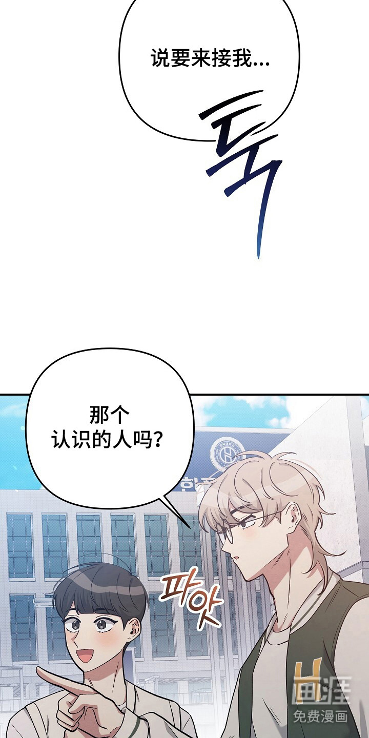 第28话7