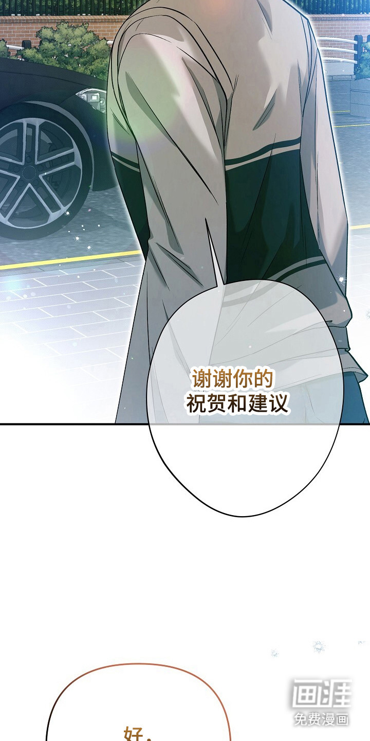 第28话9