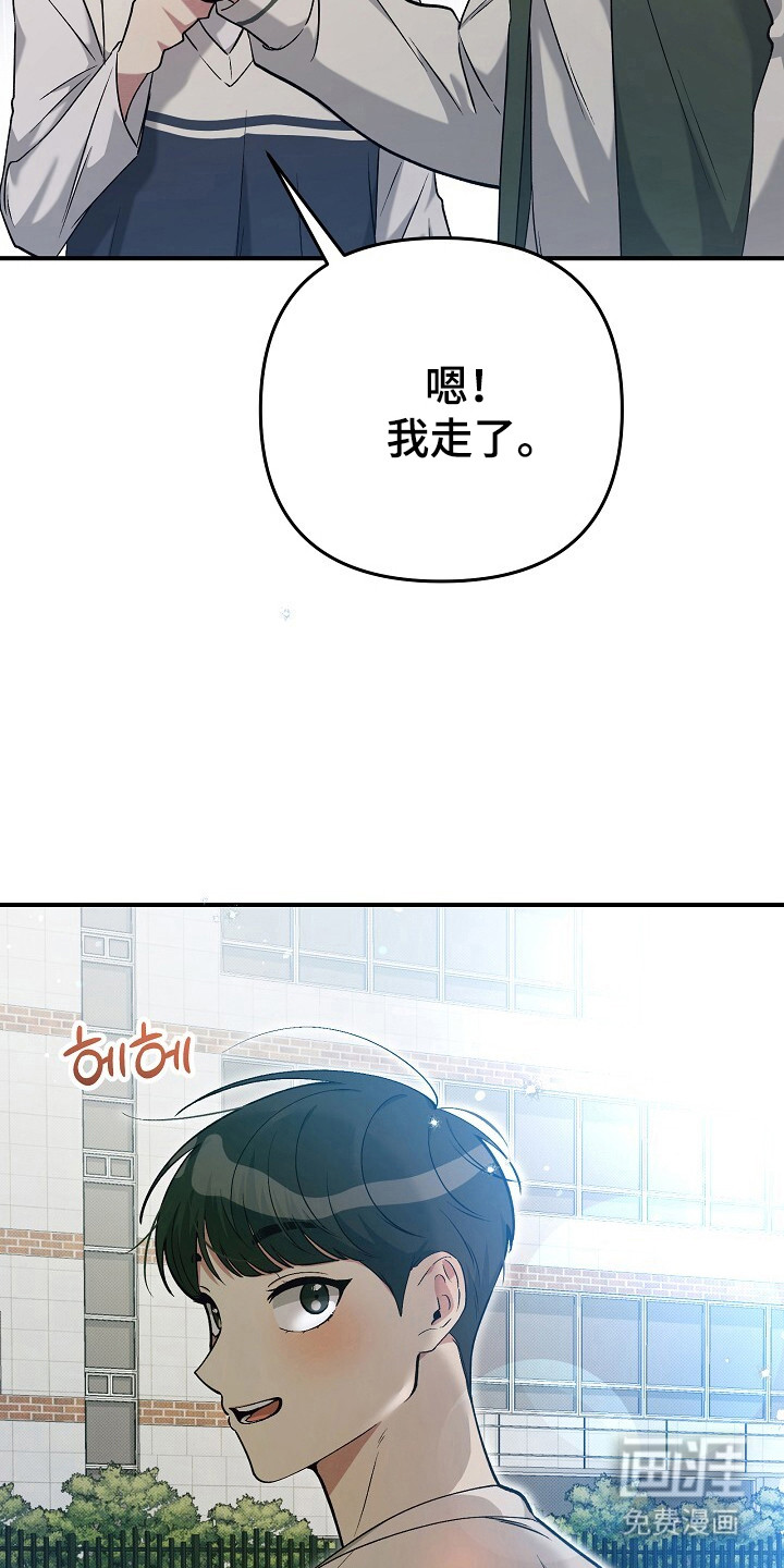 第28话8