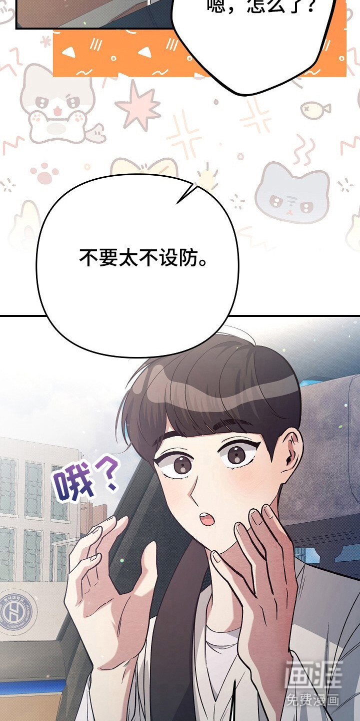 第28话26