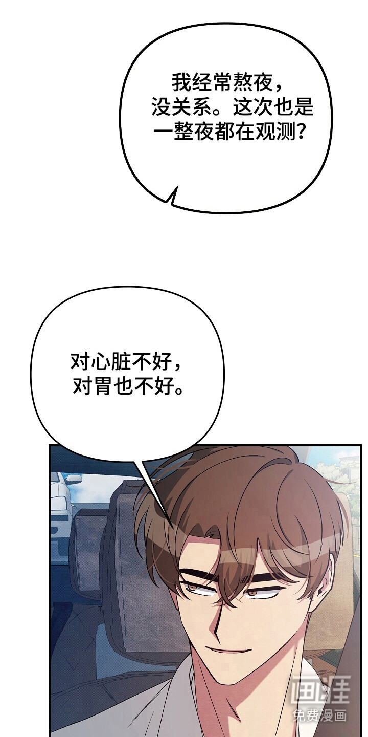 第28话20