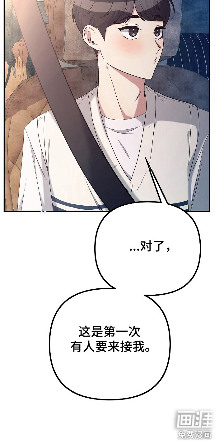 第28话22