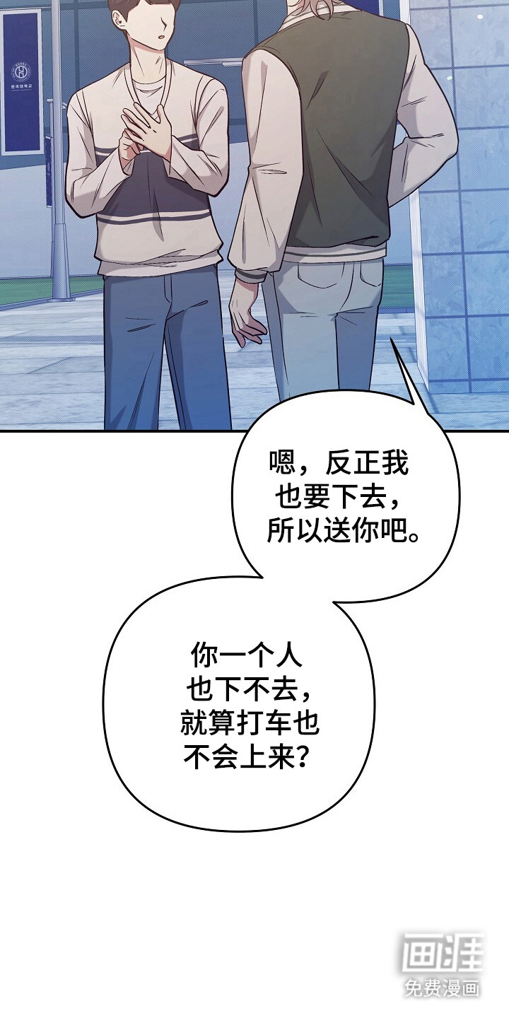 第28话5
