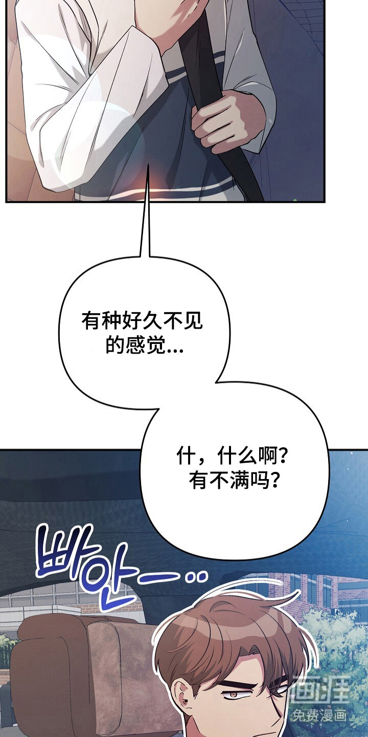 第28话13