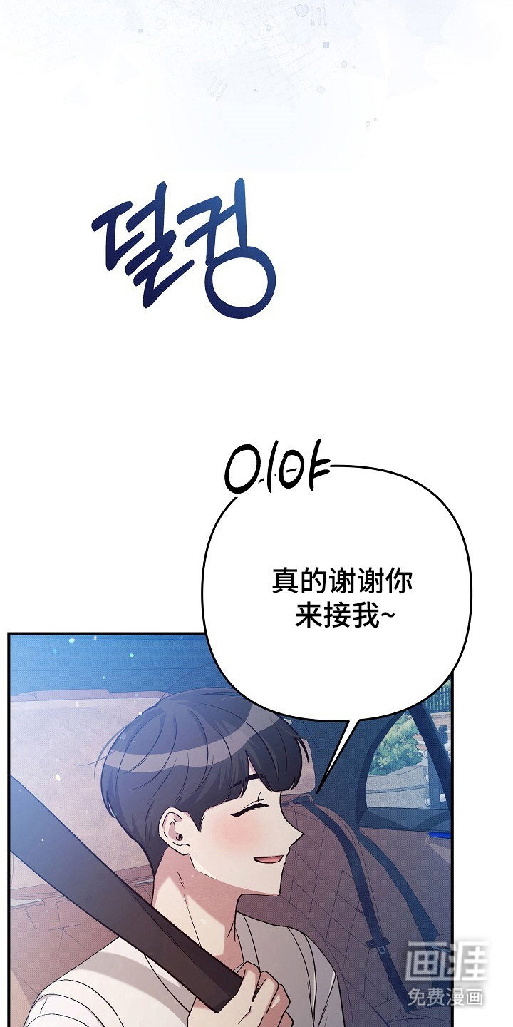 第28话12