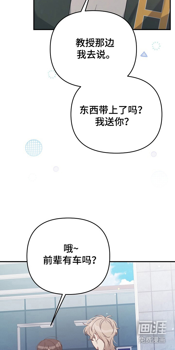 第28话4