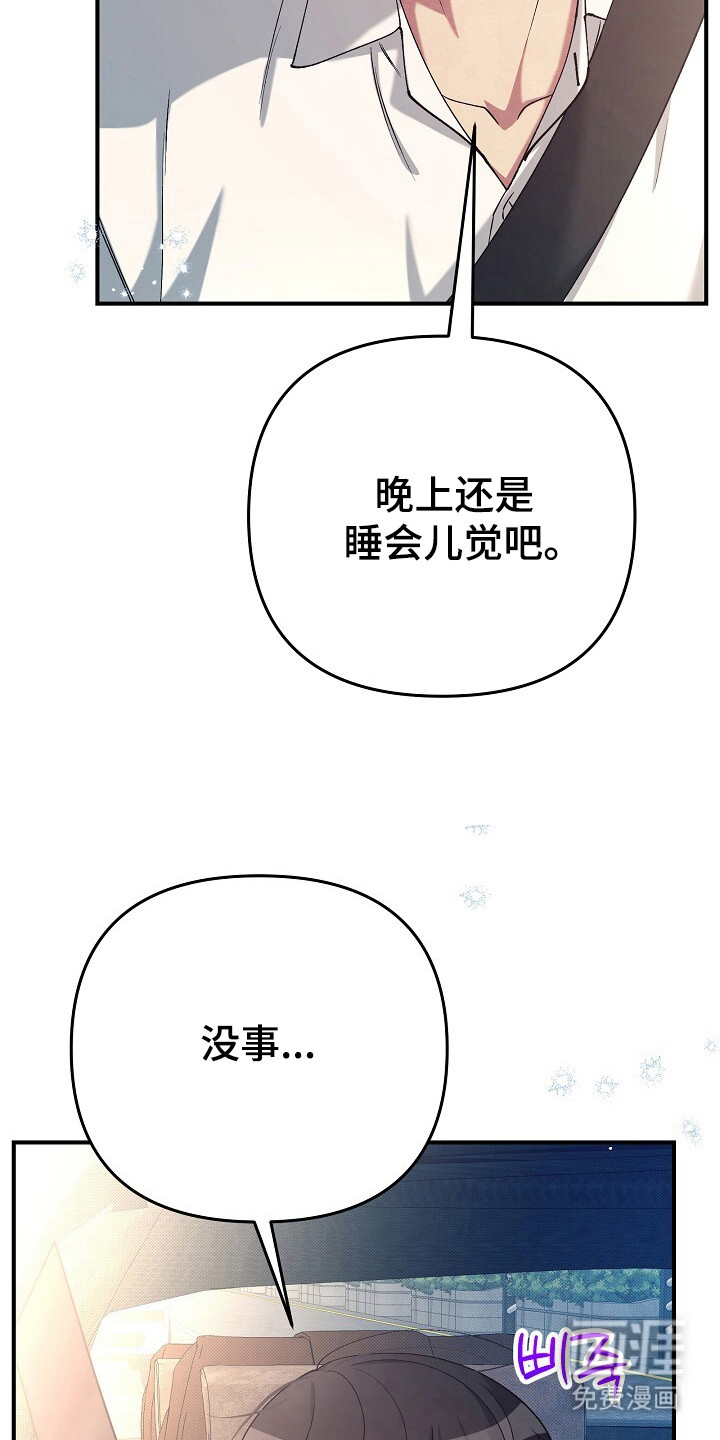 第28话21