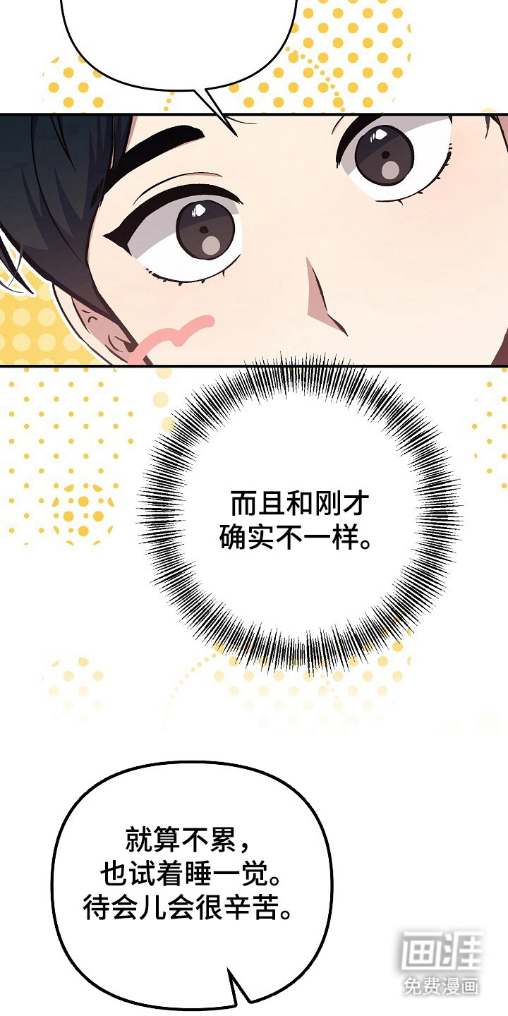 第28话19