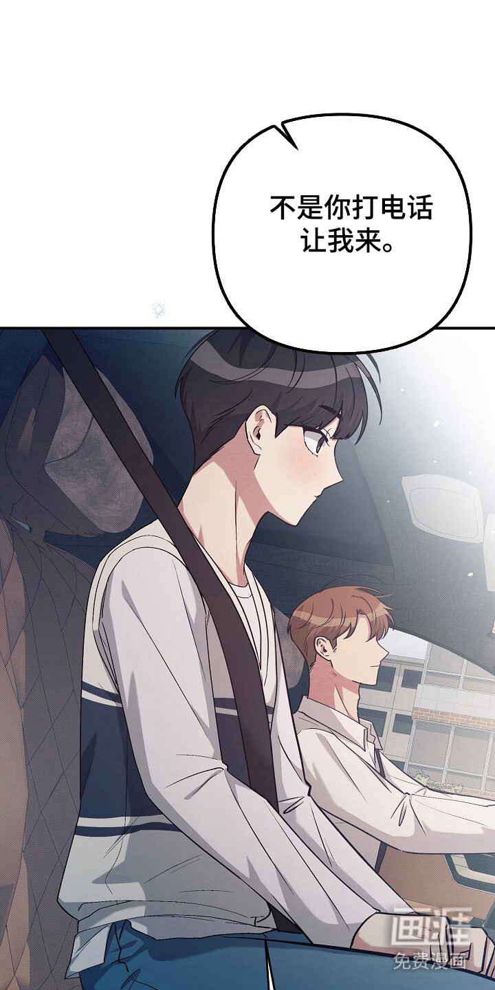第28话23