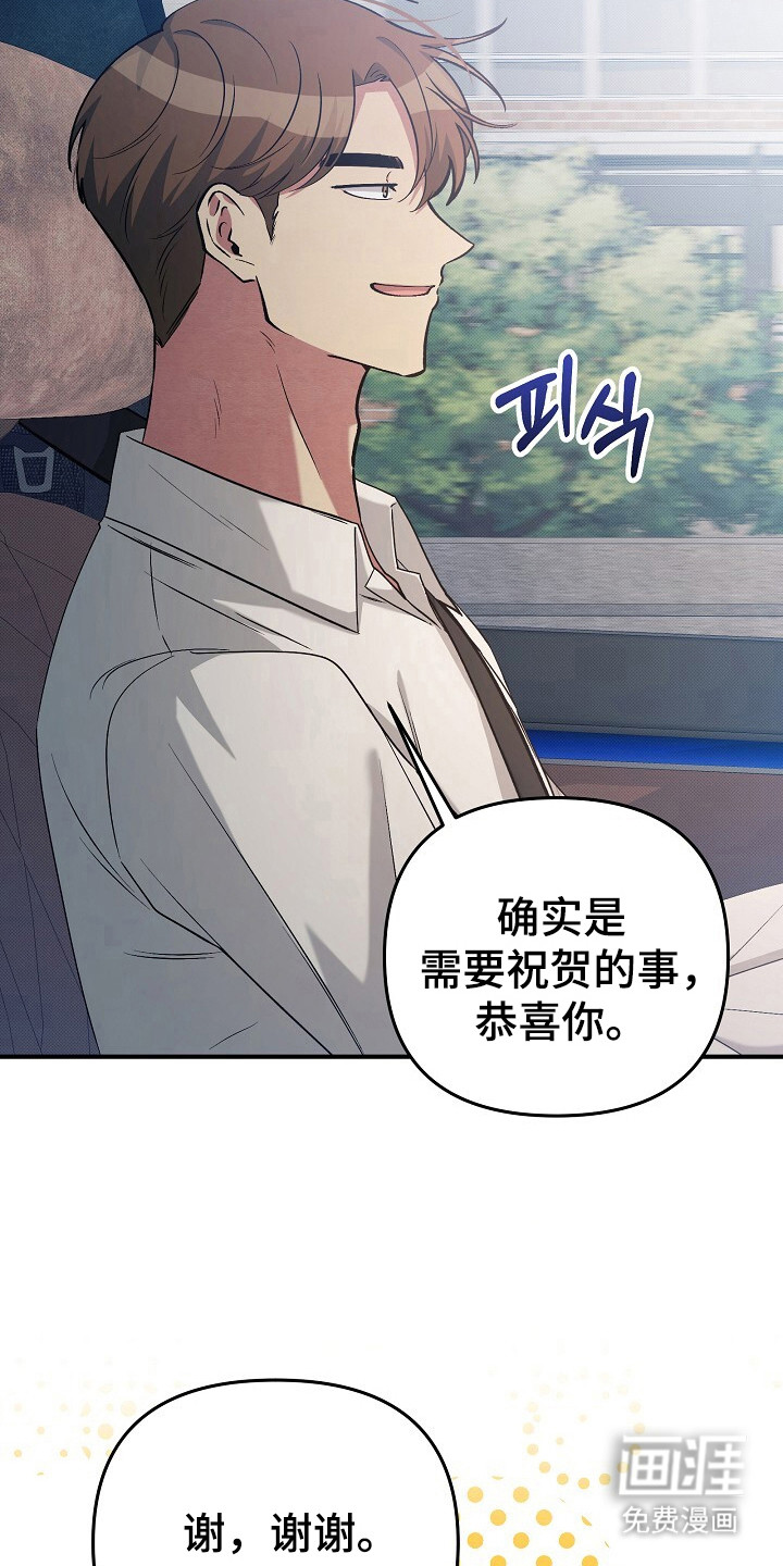 第28话18