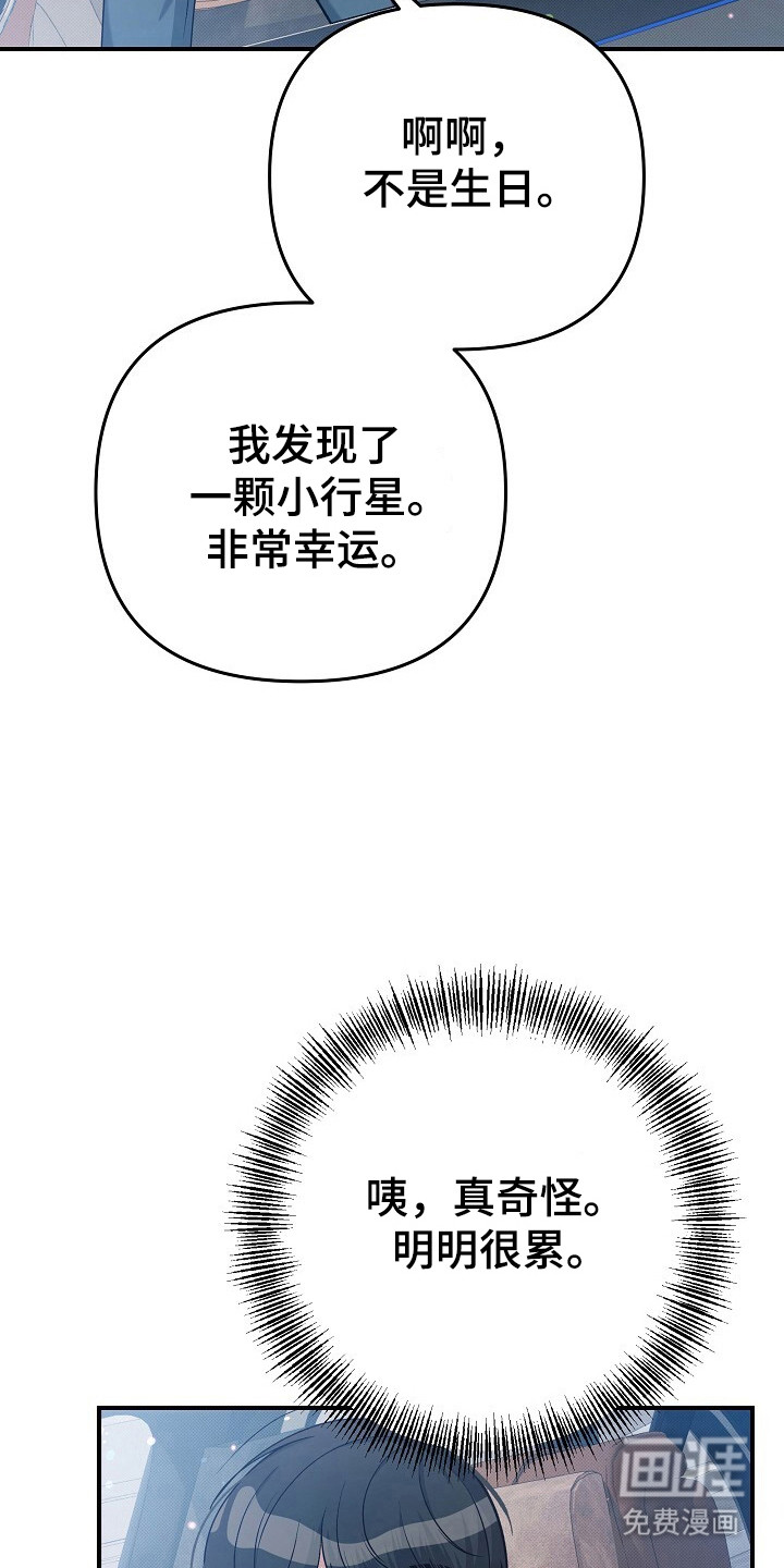 第28话16