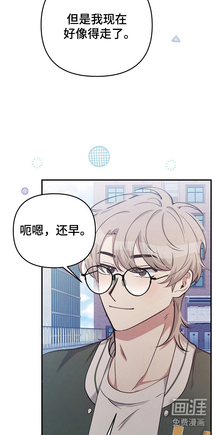 第28话3