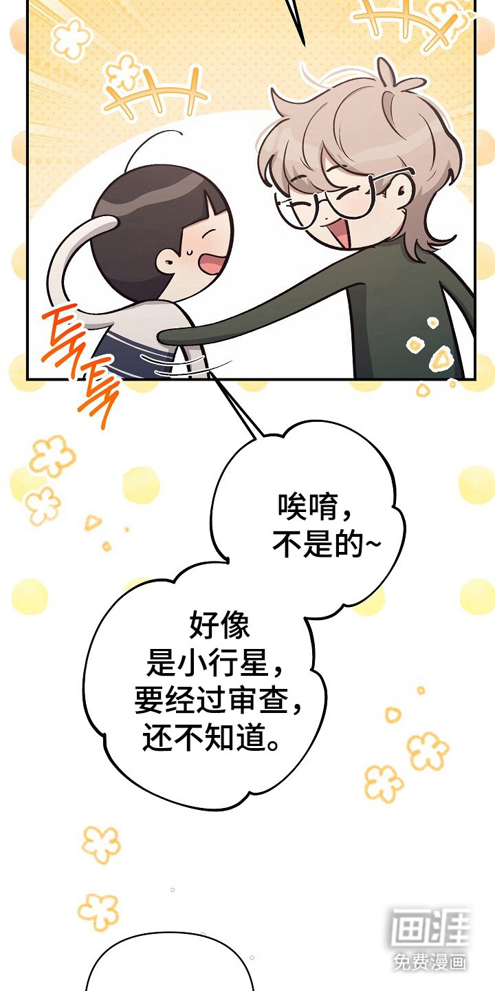 第27话13