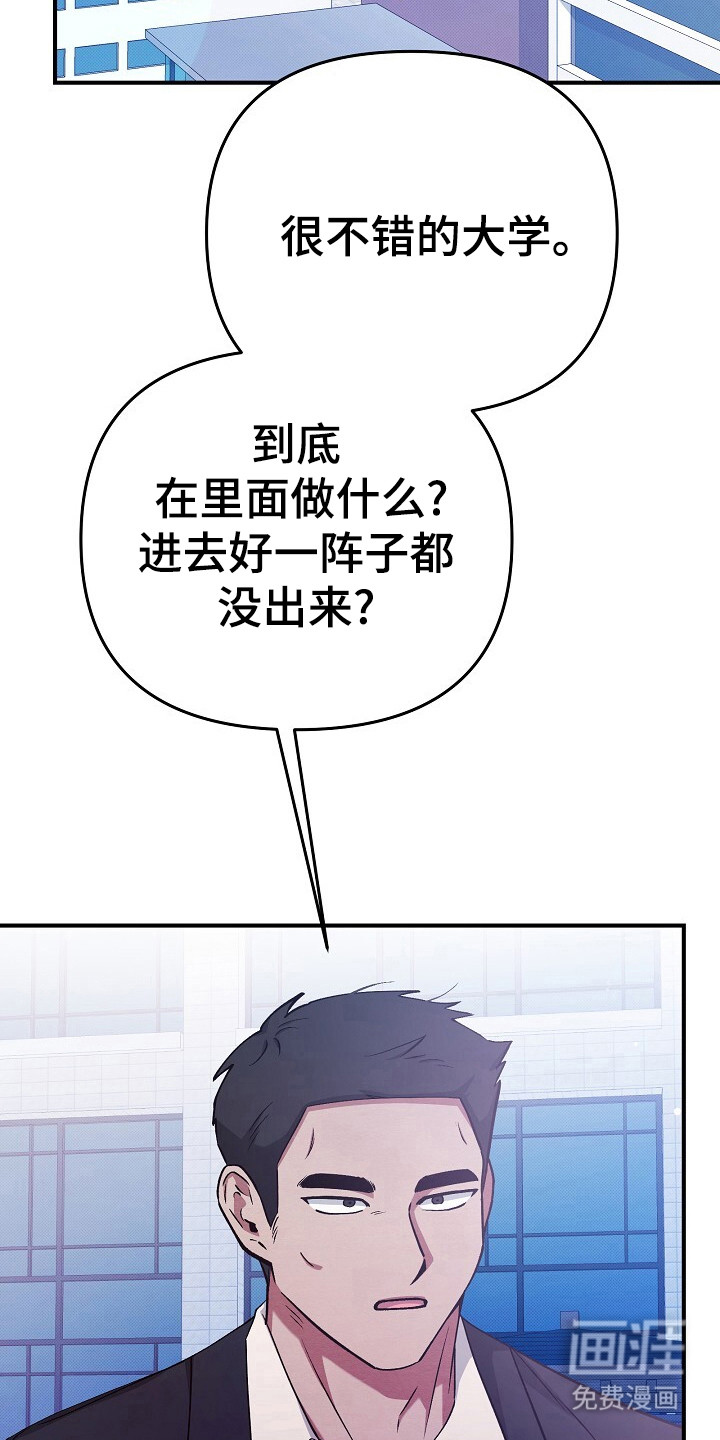 第27话3