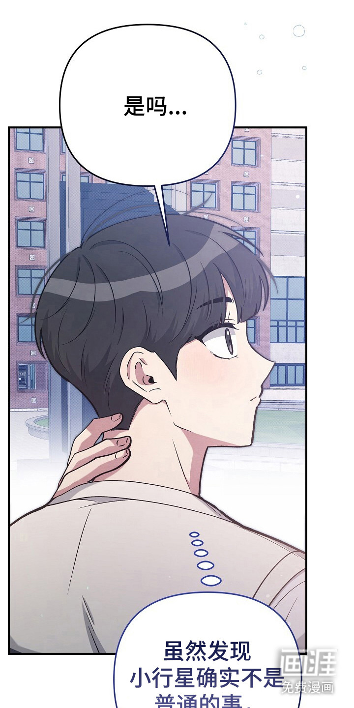 第27话15