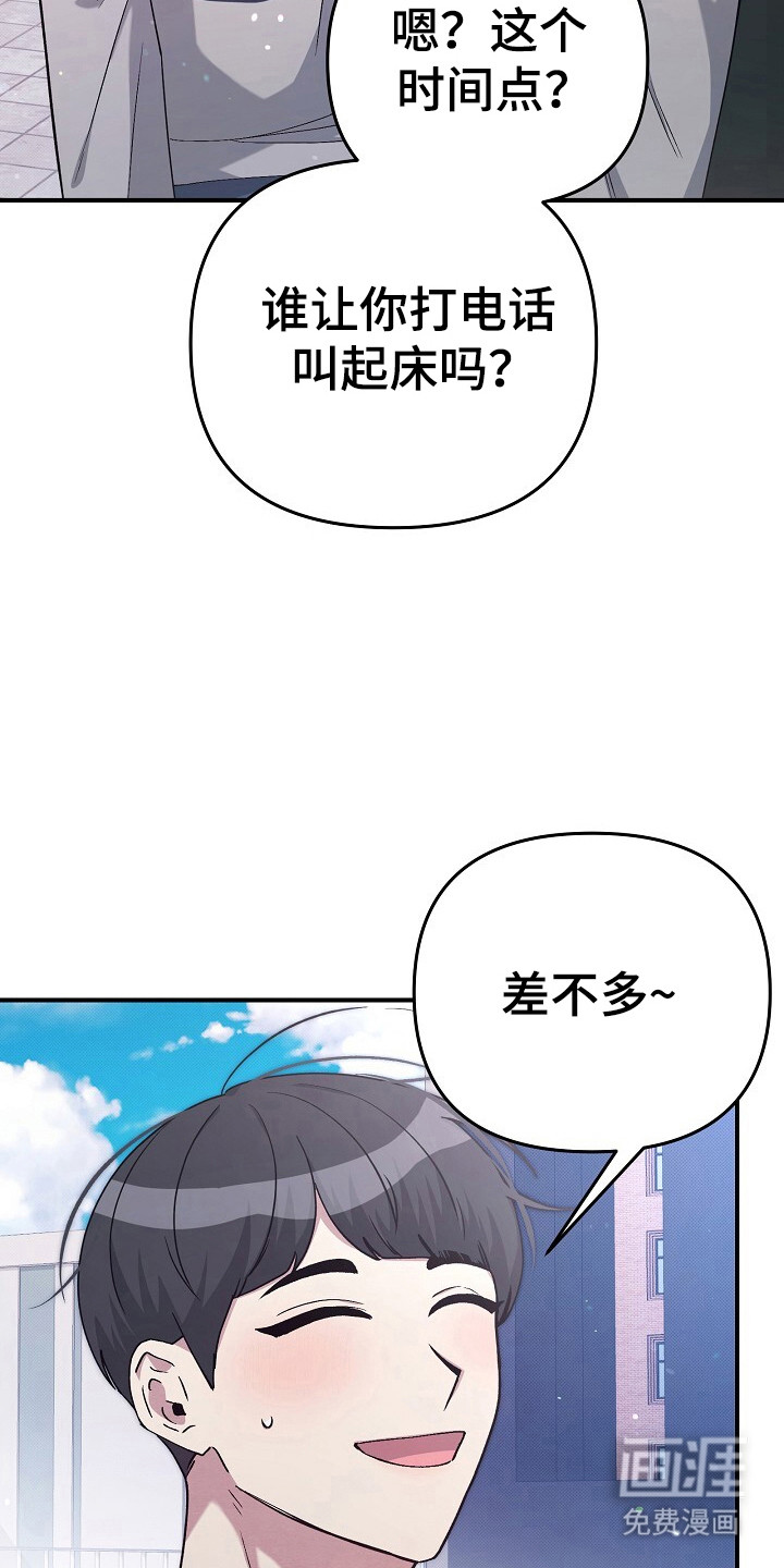 第27话18