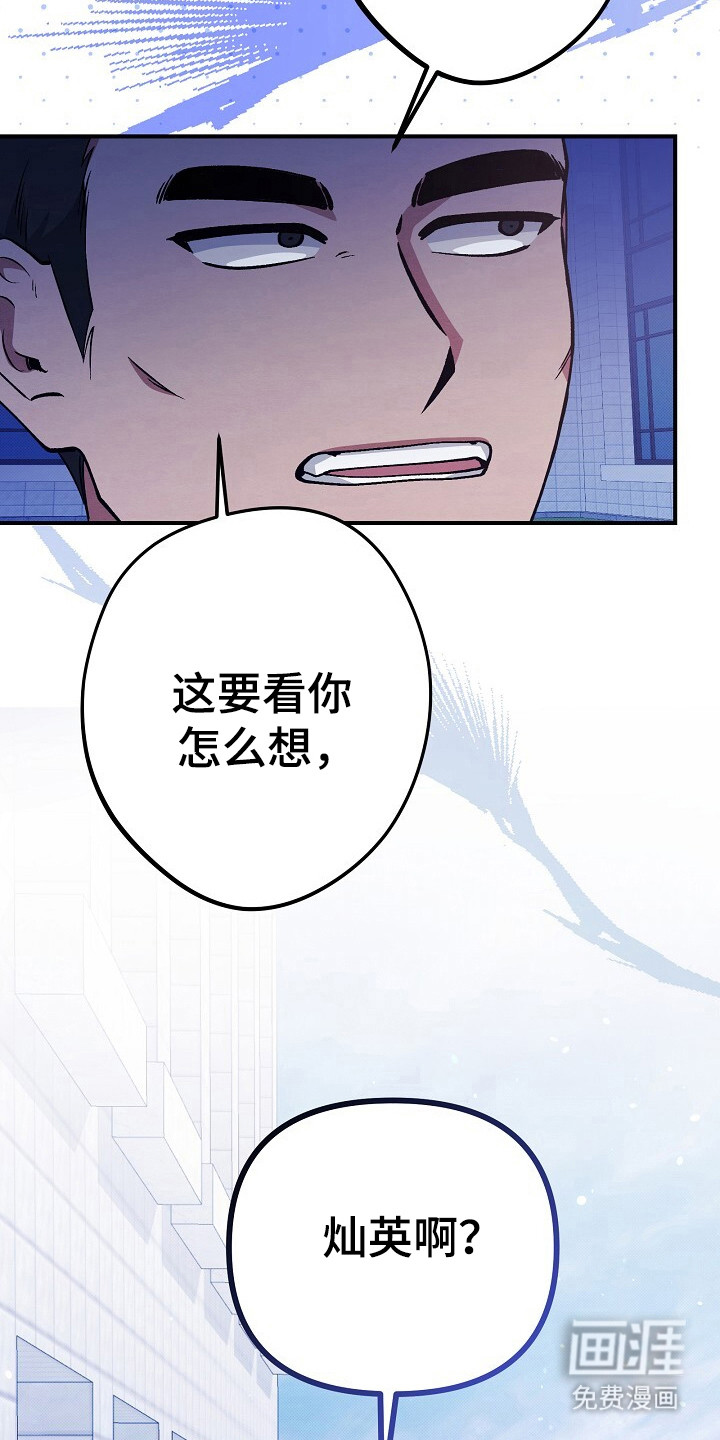 第27话6