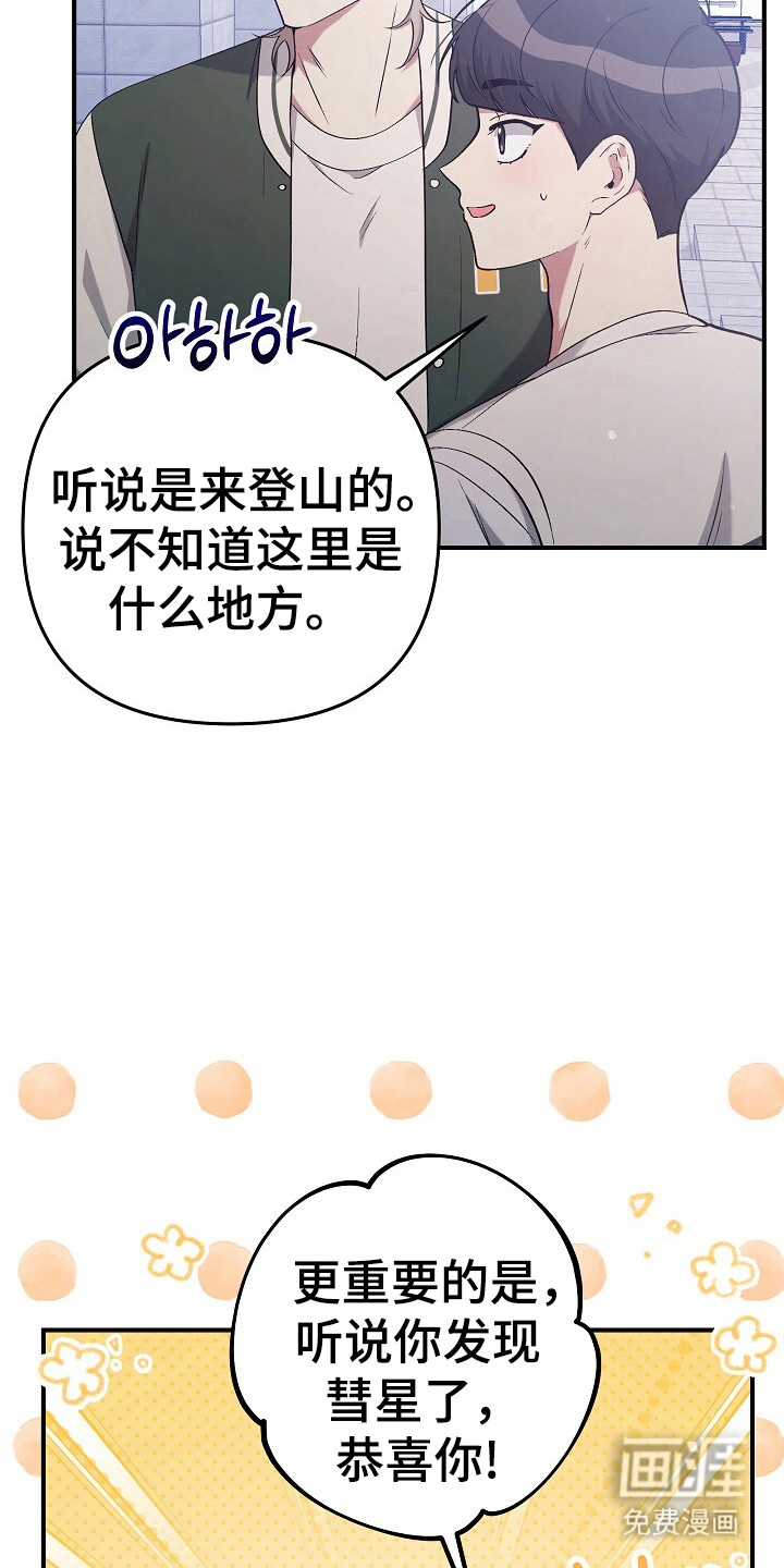 第27话12