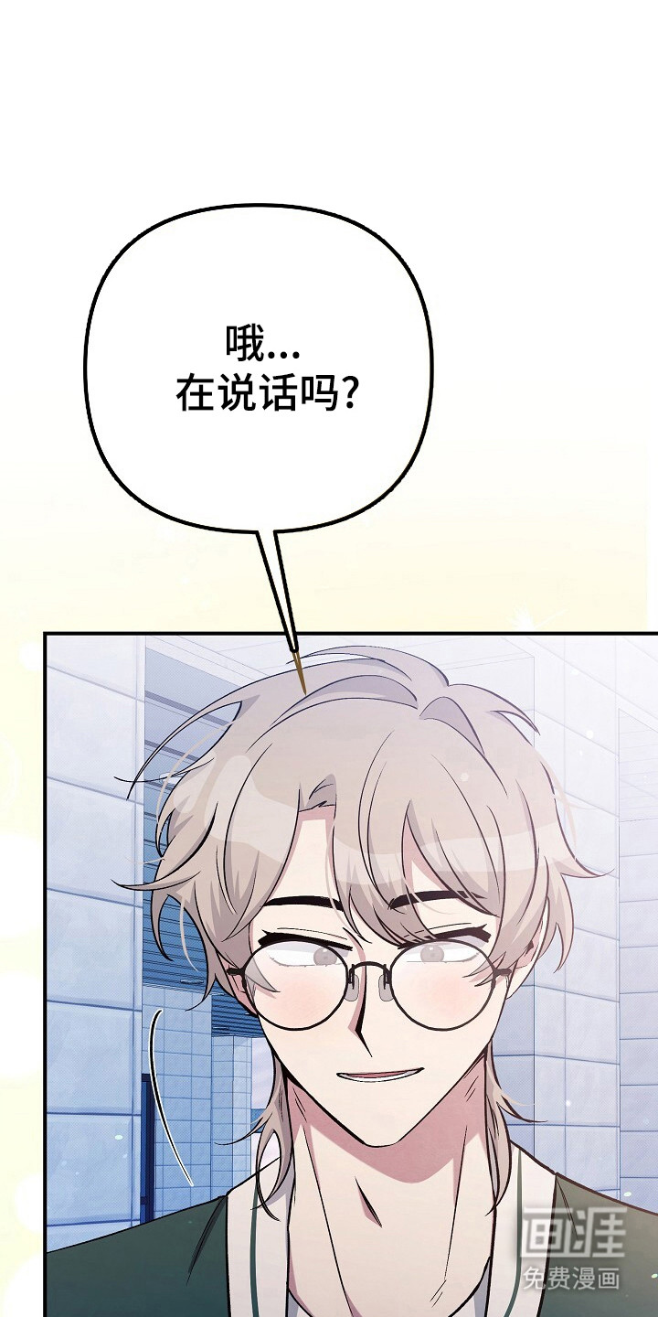 第27话8
