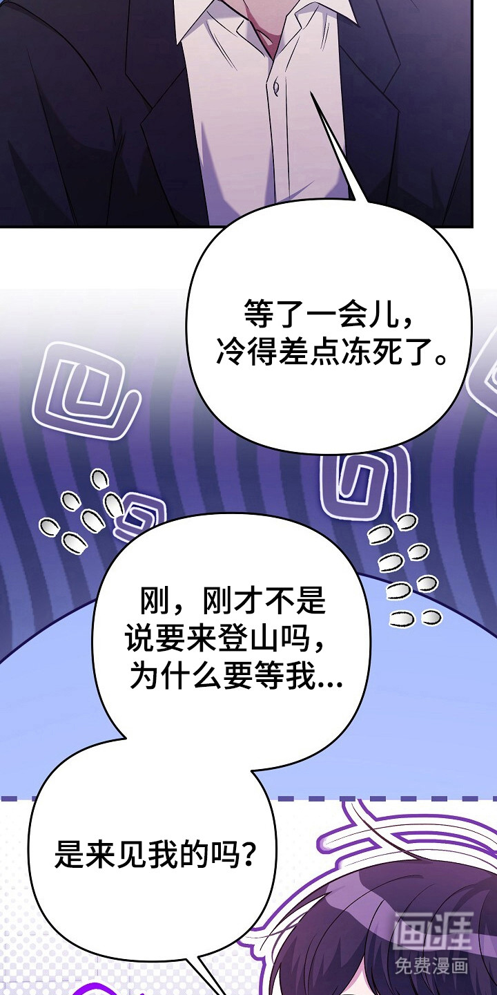 第27话4