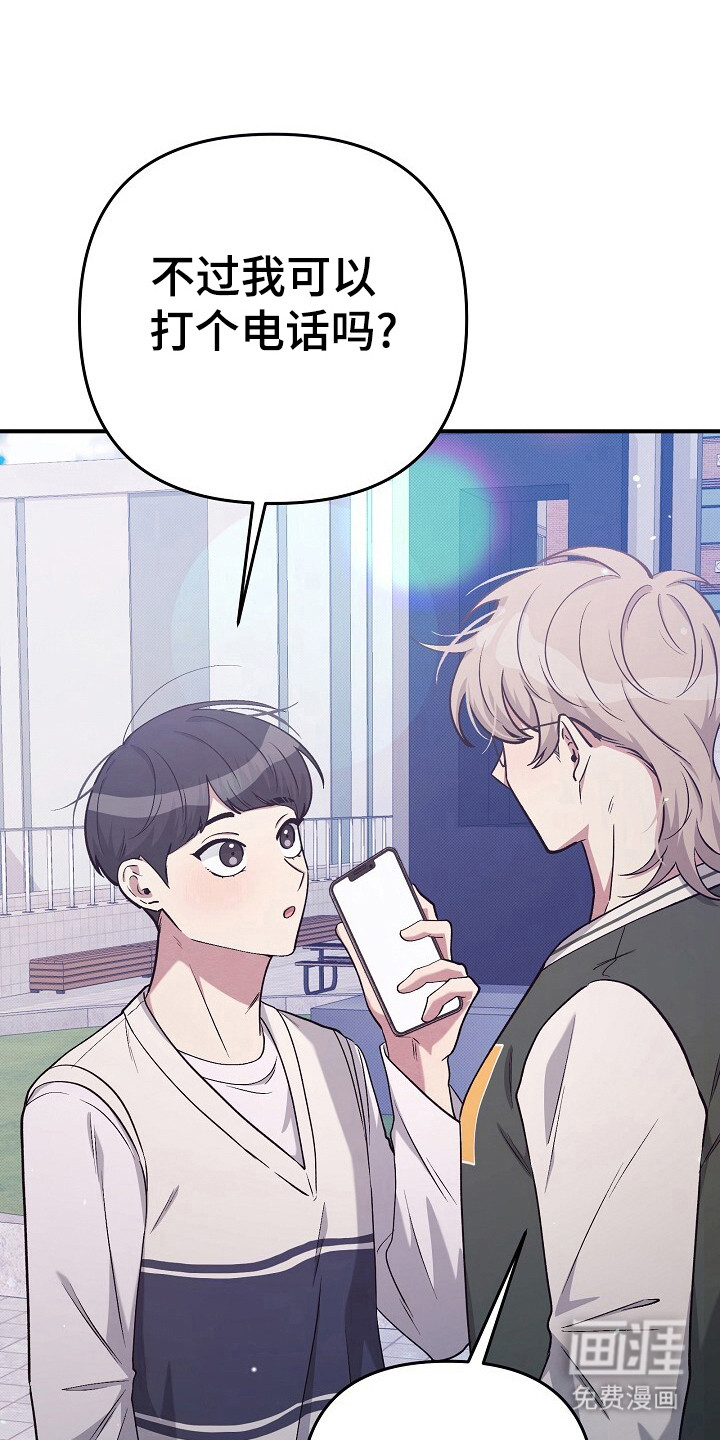 第27话17