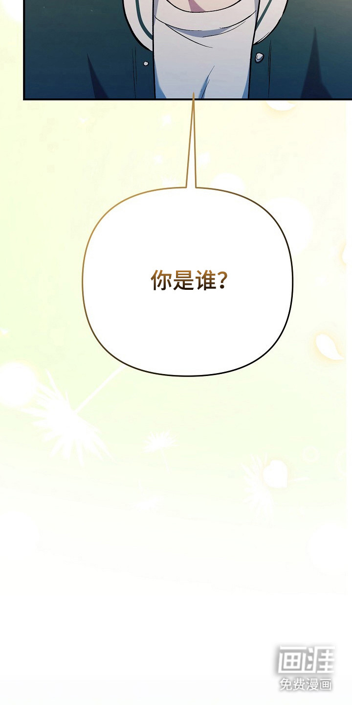 第27话9