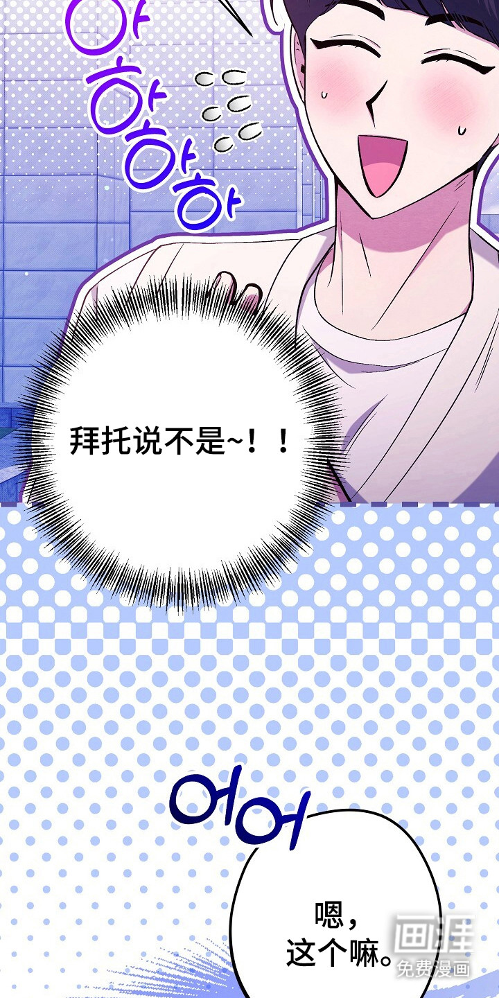 第27话5